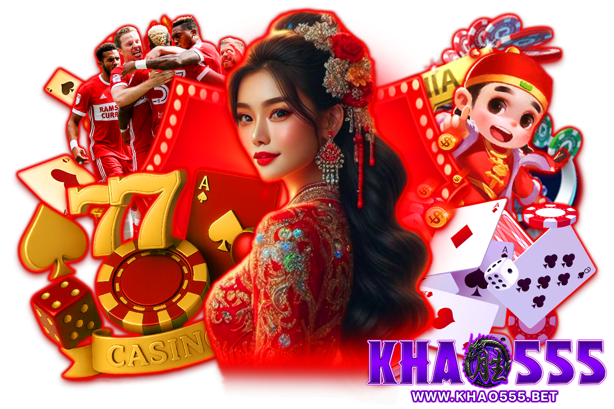 khao555 เว็บตรง