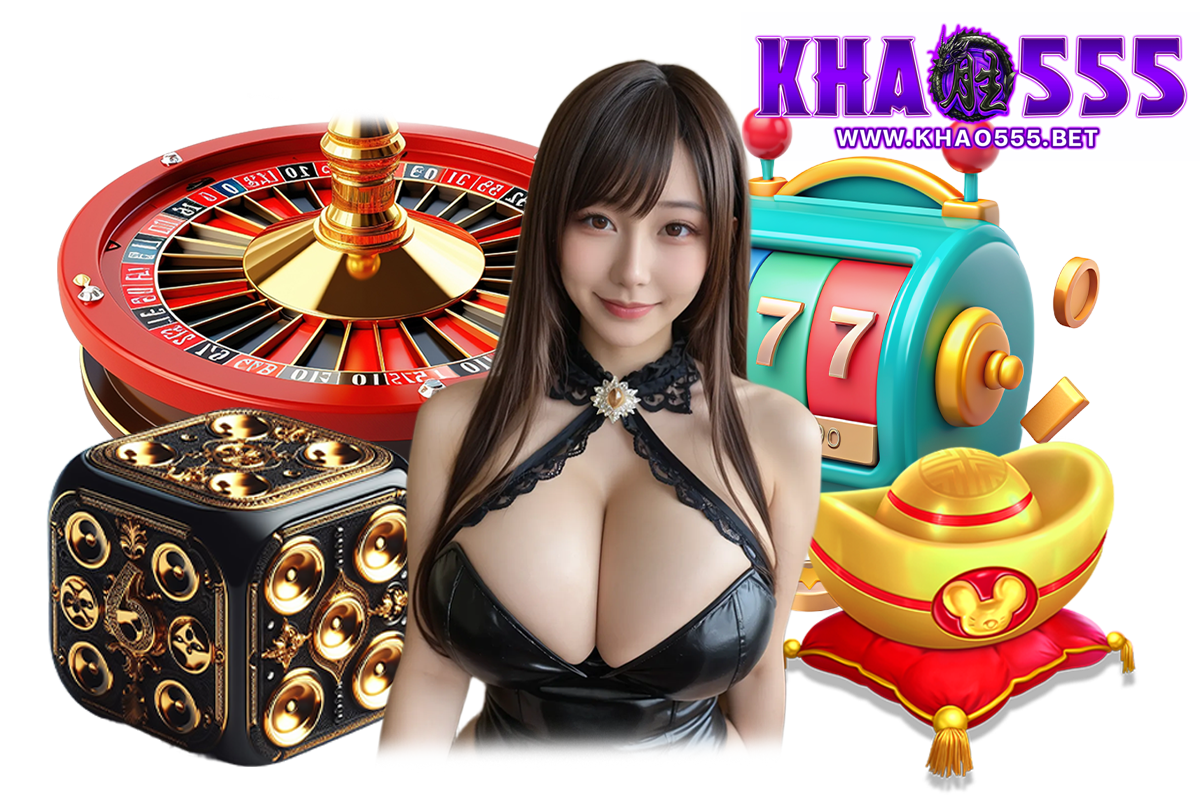 khao555 สล็อต